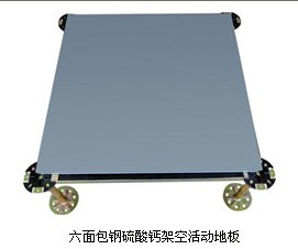 郑州硫酸钙防静电地板是什么材料做的？
